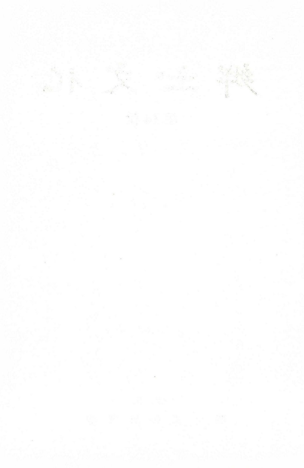 202504151333200003.jpg