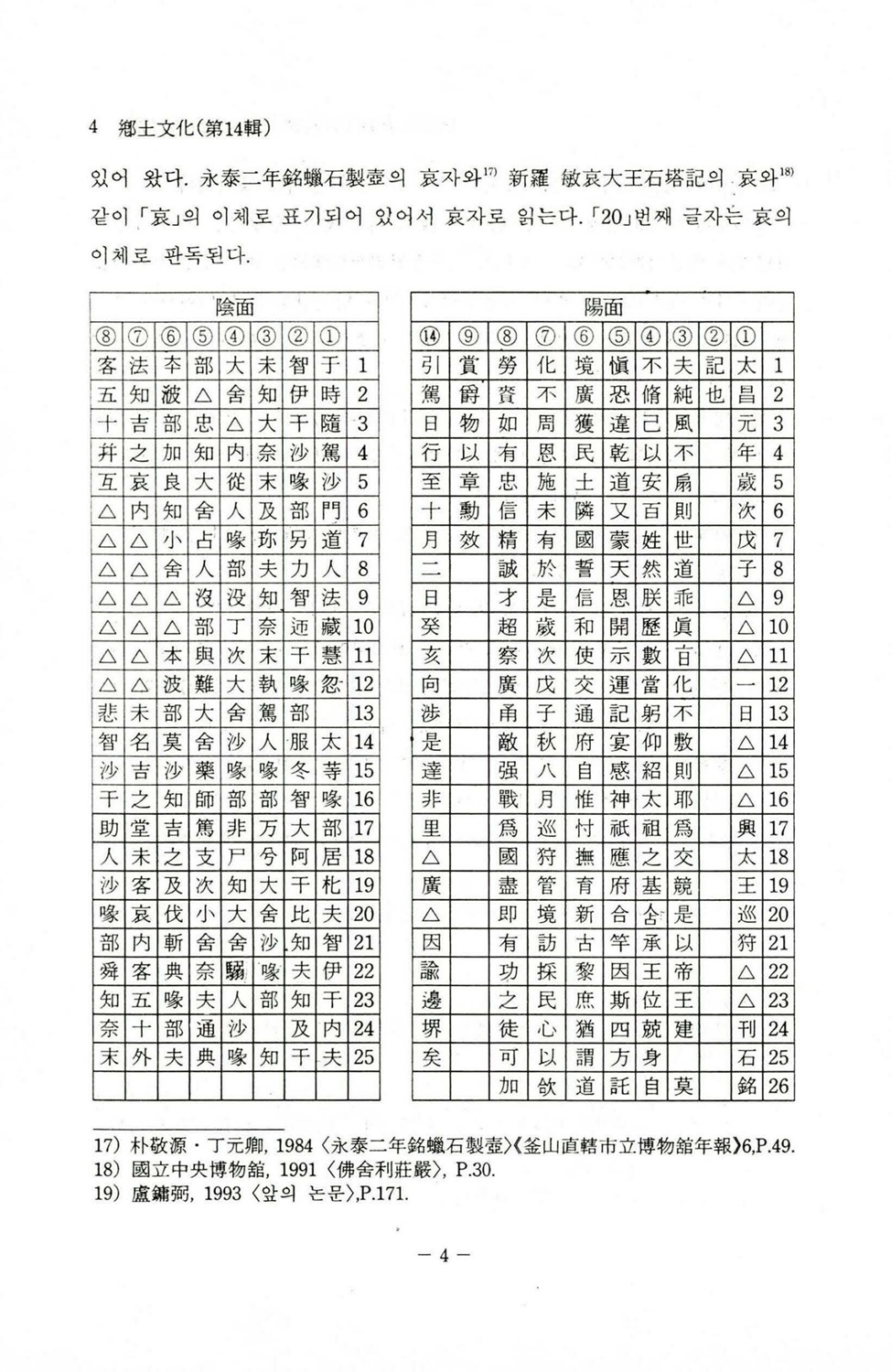 202504151333200009.jpg