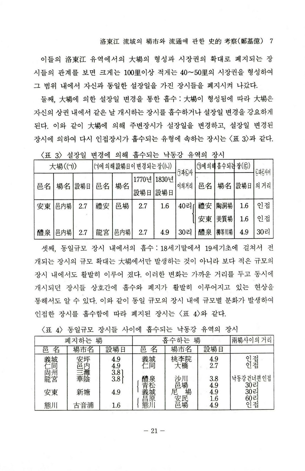 202504151333210004.jpg