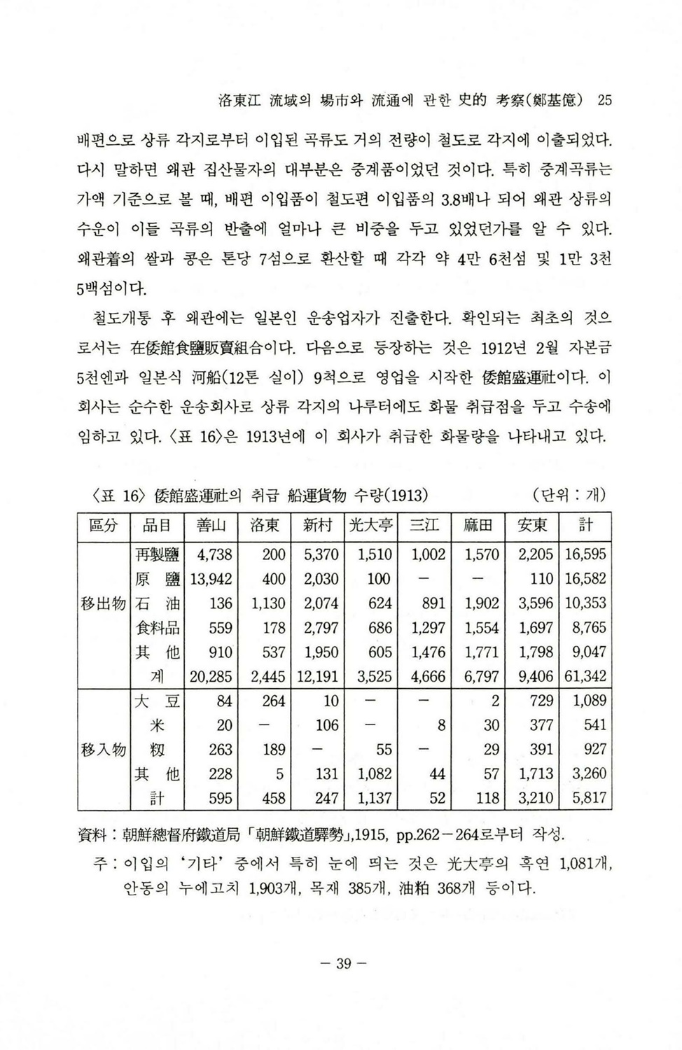 202504151333210022.jpg