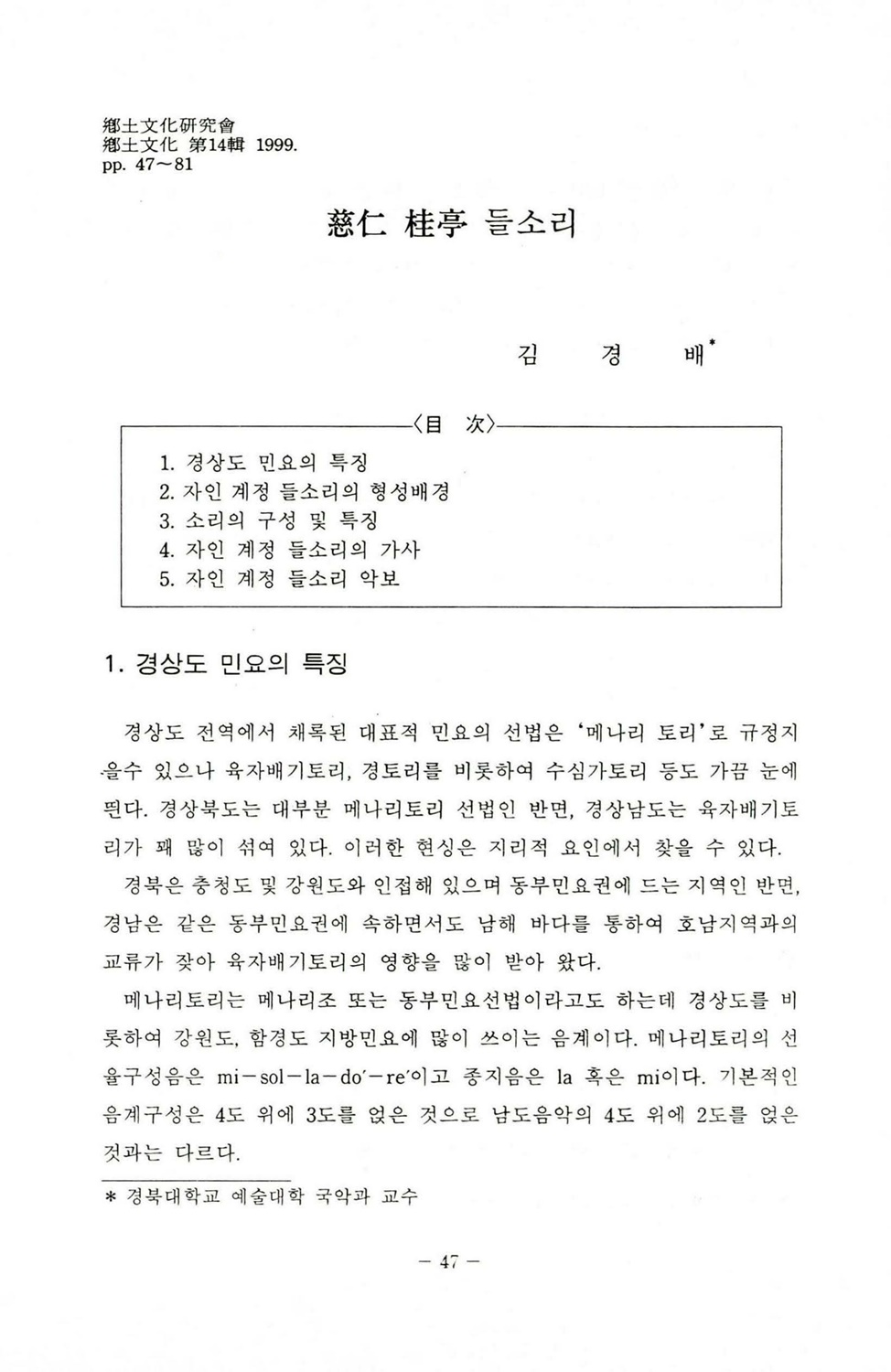202504151333310004.jpg