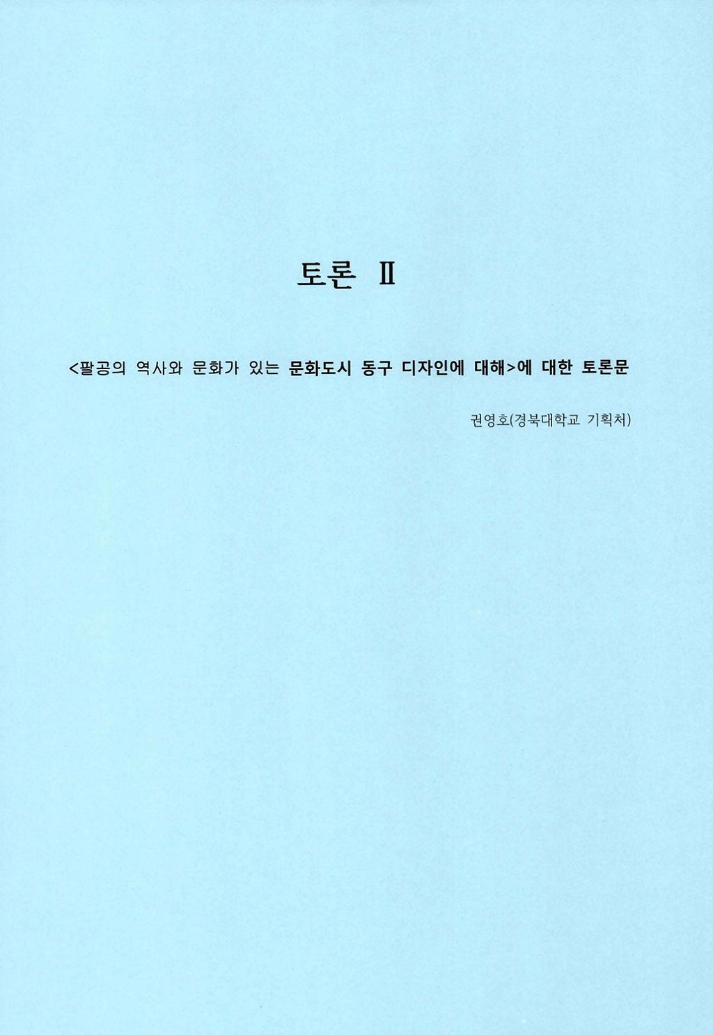 202504151346320003.jpg