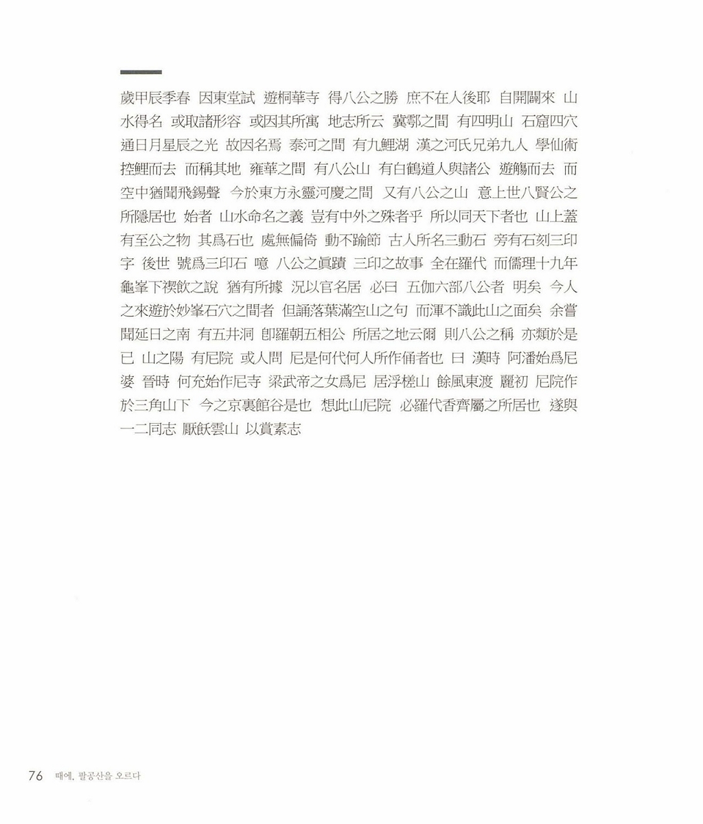 202504151435120001.jpg