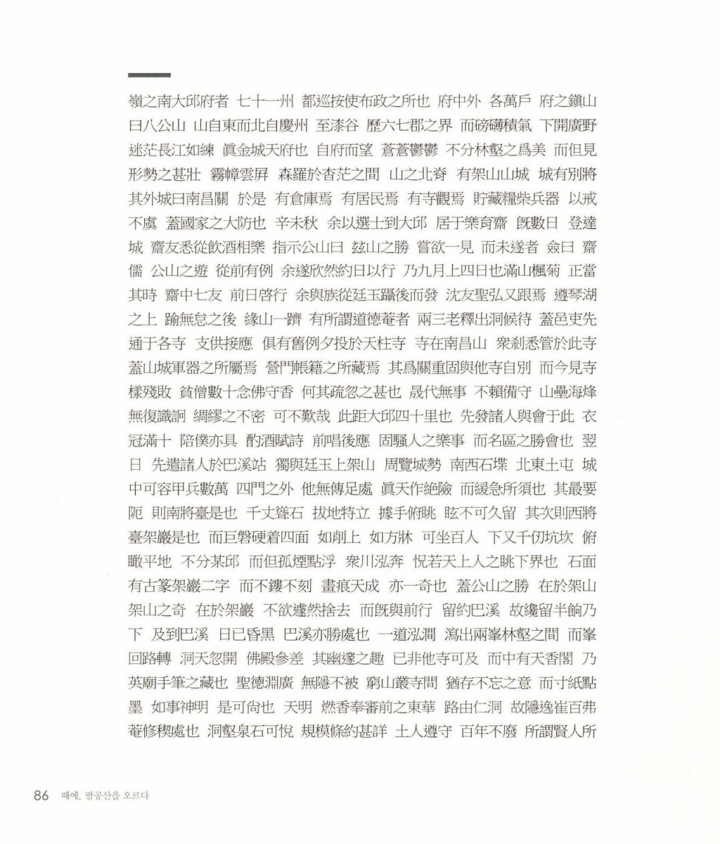 202504151435140004.jpg