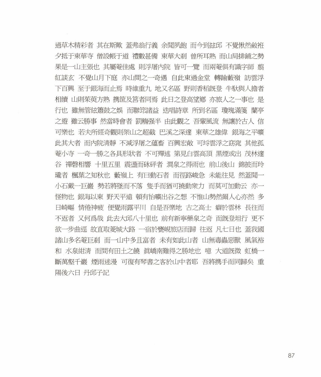 202504151435150001.jpg