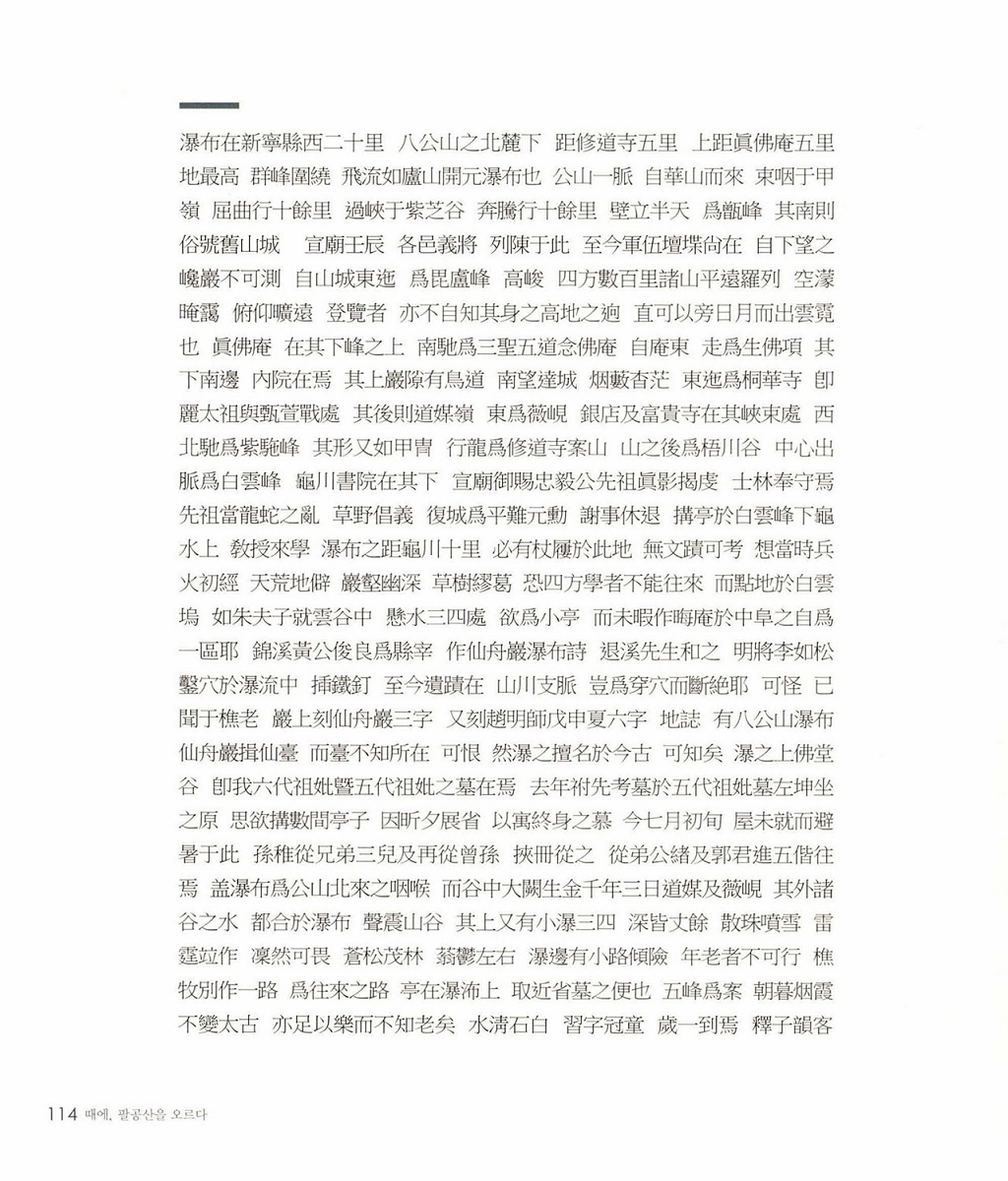 202504151438300001.jpg