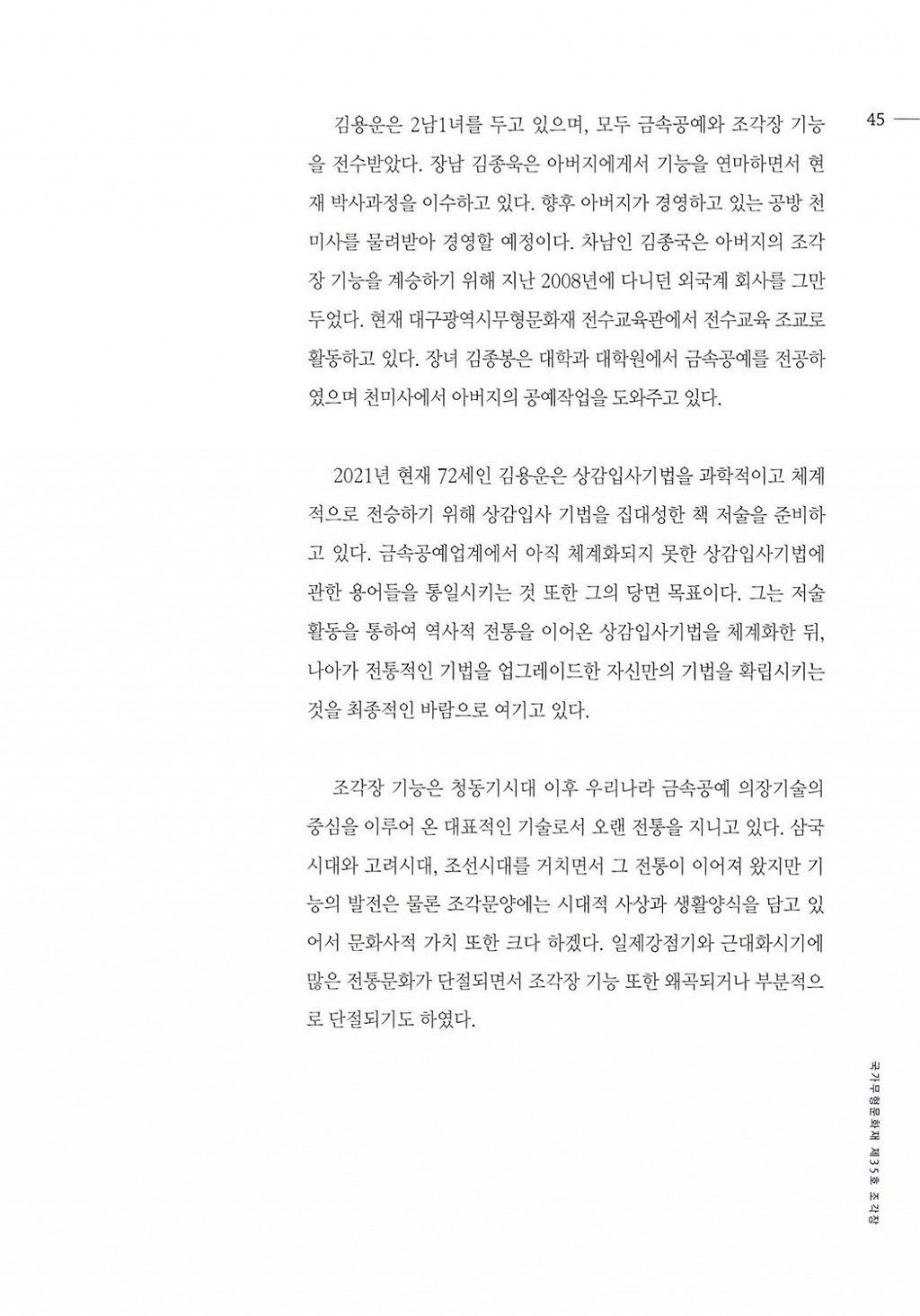 202504151533200003.jpg
