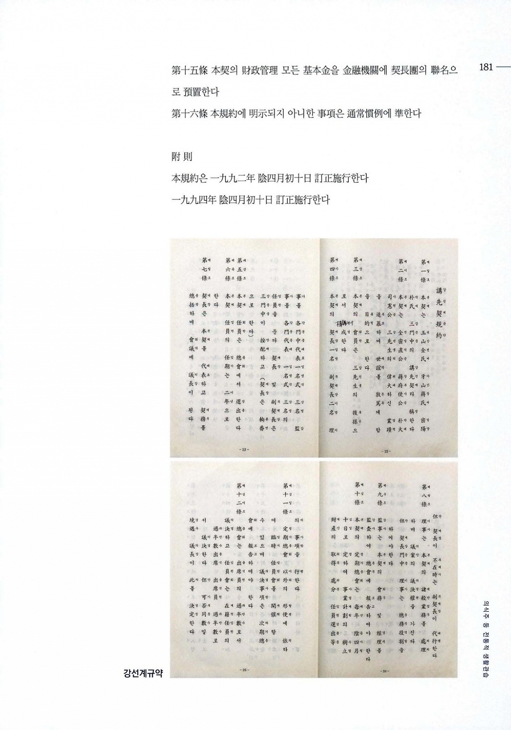 202504151535100001.jpg