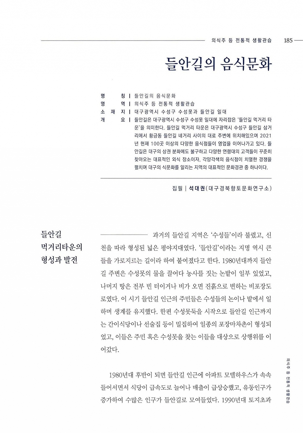 202504151535110002.jpg