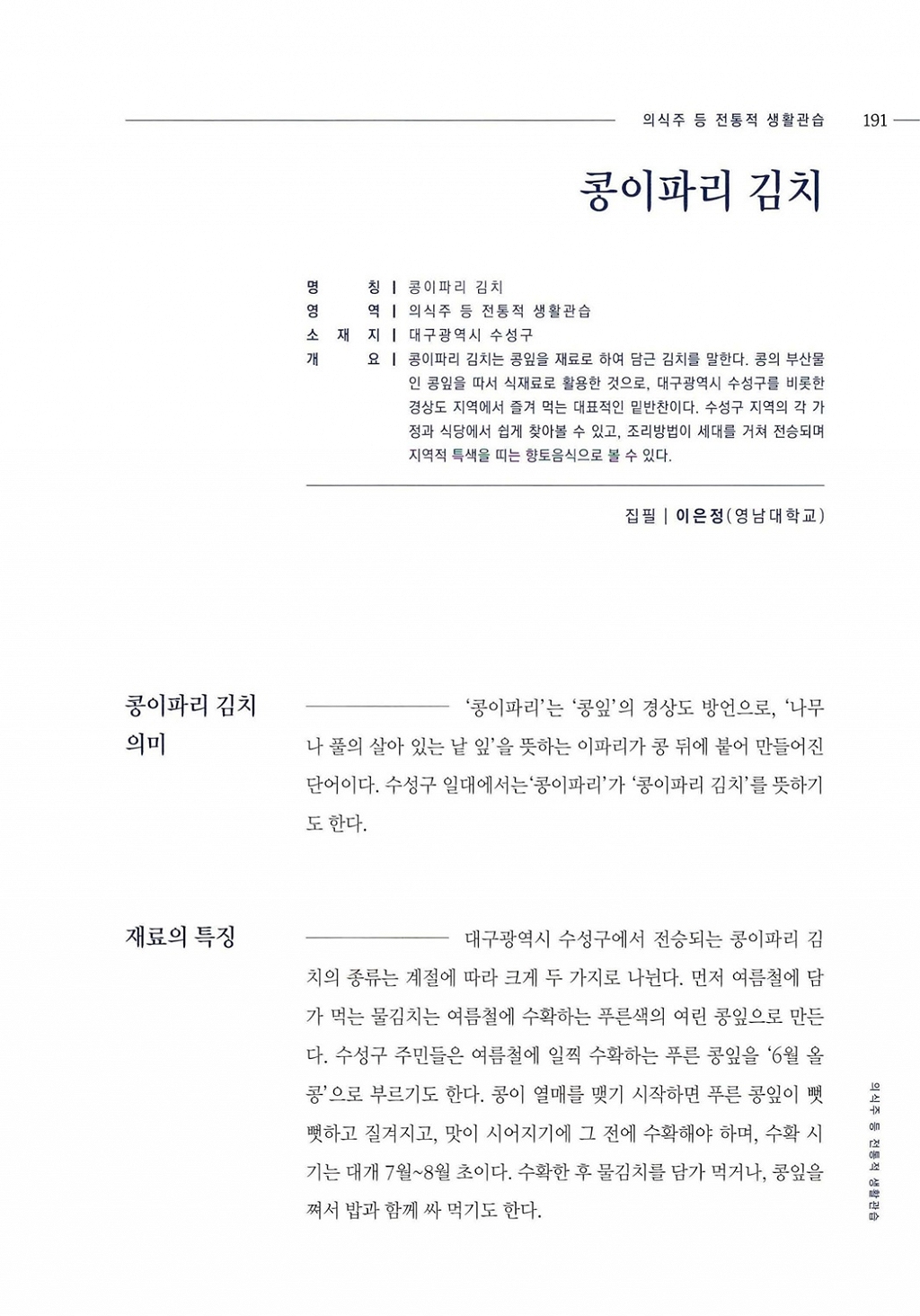 202504151535320001.jpg