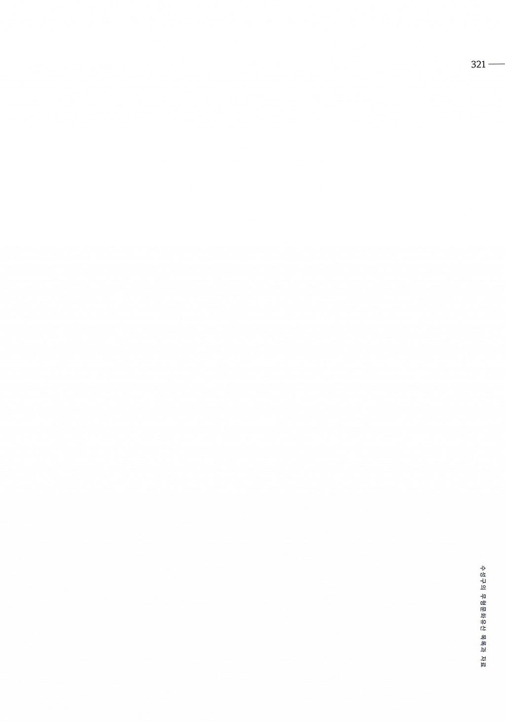 202504151536490001.jpg