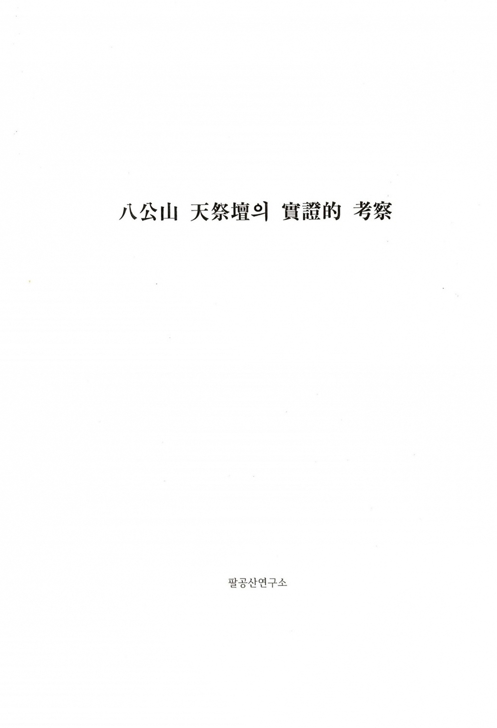 202504151539500002.jpg