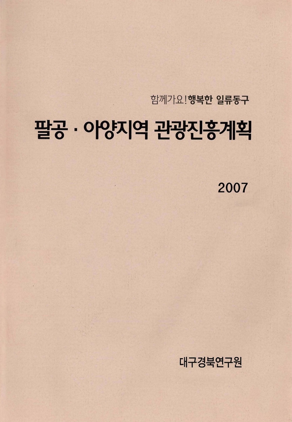 202504160937180001.jpg