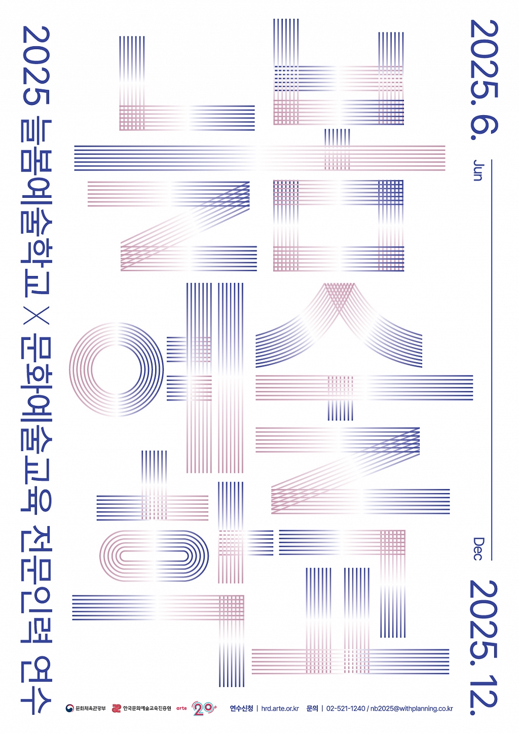 202507091556210001.jpg